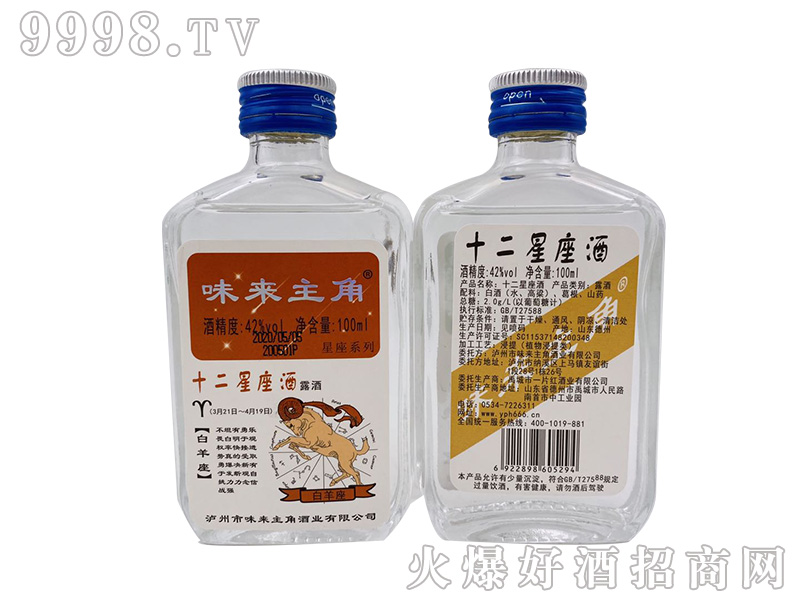 ζǰ¶42100ml
