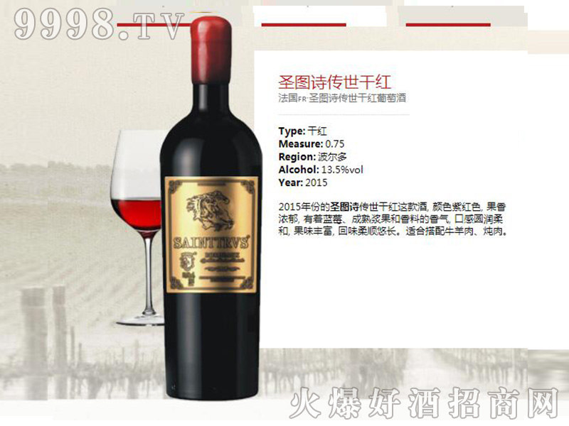 ʥDԊɼtѾơ13.5750ml