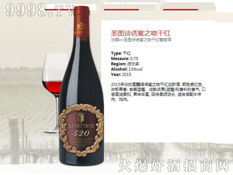 ʥDԊT֮ǸɼtѾơ13750ml