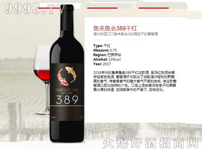 ~~ȥ389ɼtѾơ13750ml