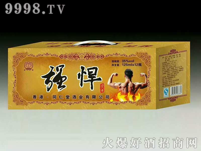 (qing)b35125ml12