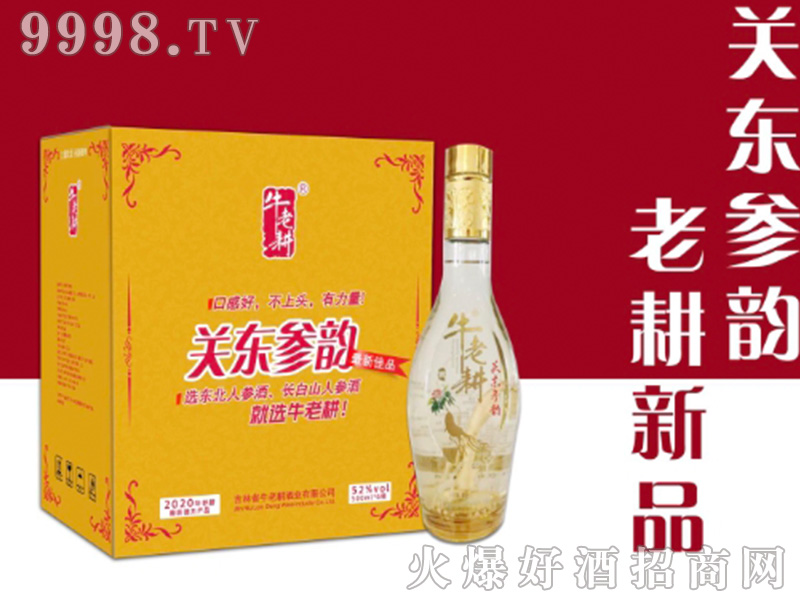 ţϸP(gun)|˅ơ52500ml