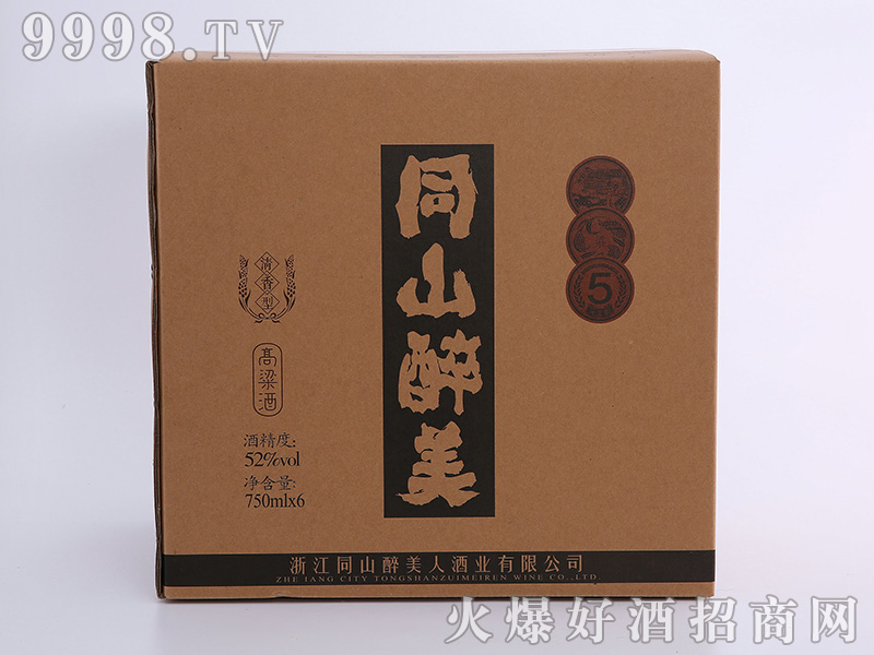 ͬɽƸͰ׾ƣ䣩52750ml