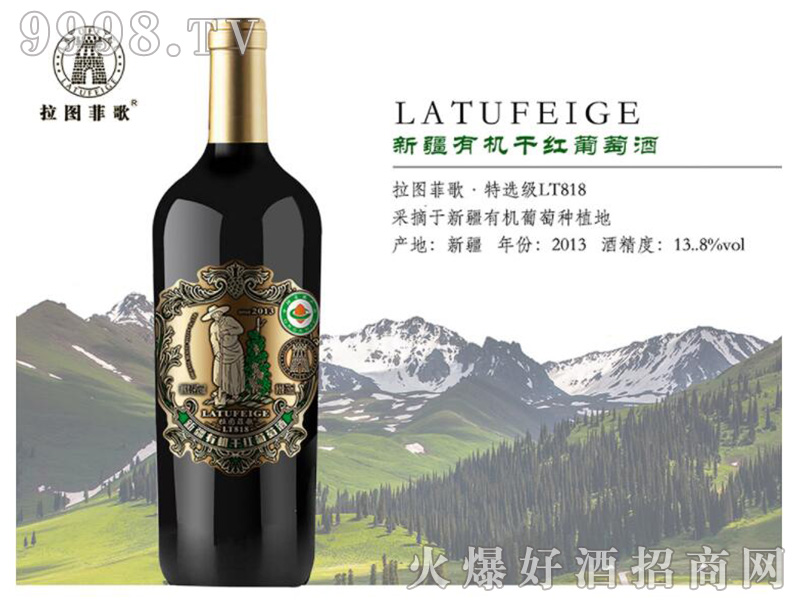 DƸx(j)LT818ɼtѾơ13.8750ml