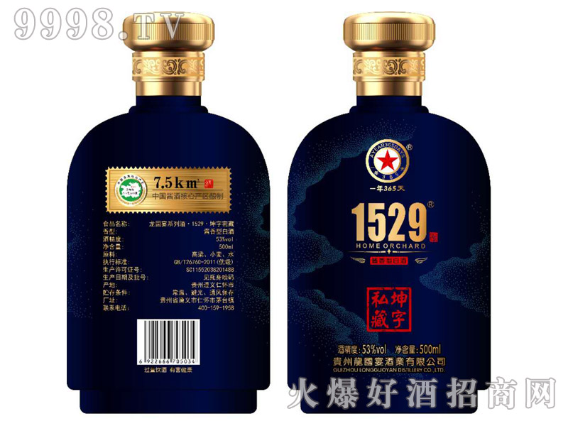 (gu)˽{(ln)uͰ׾ơ53500ml