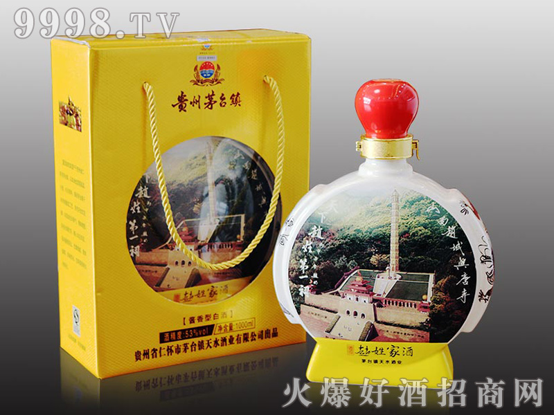 wռҾƶYuͰ׾ơ53500ml-׾Ϣ