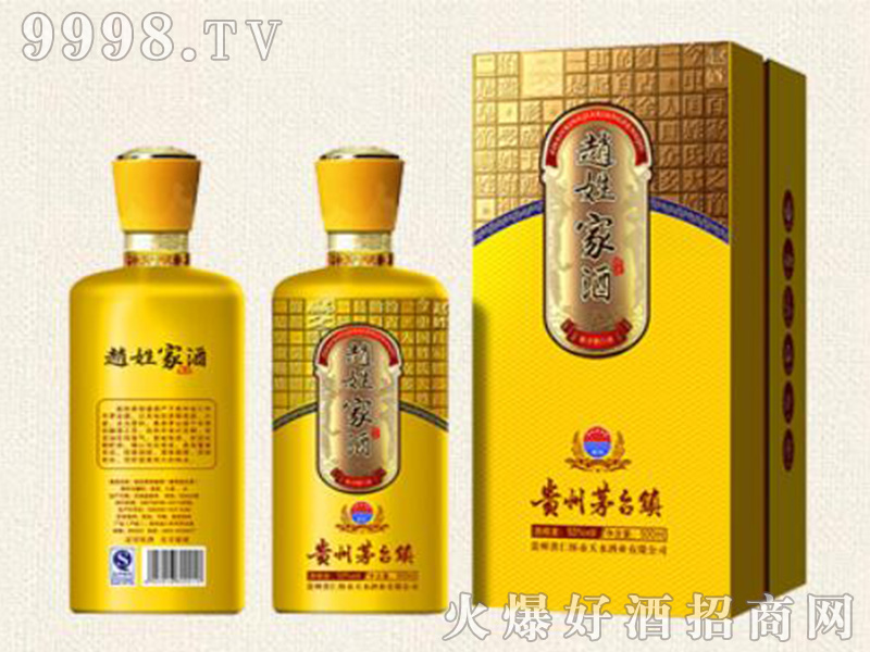 wռҾuͰ׾ơ53500ml-׾Ϣ