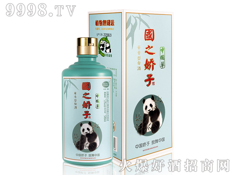 ֮Ӿƣ䣩uͰ׾ơ53500ml