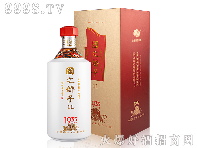 ֮Ӿ1935uuͰ׾ơ531000ml