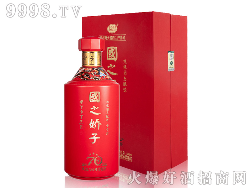 ֮ӾƣtuͰ׾ơ53500ml