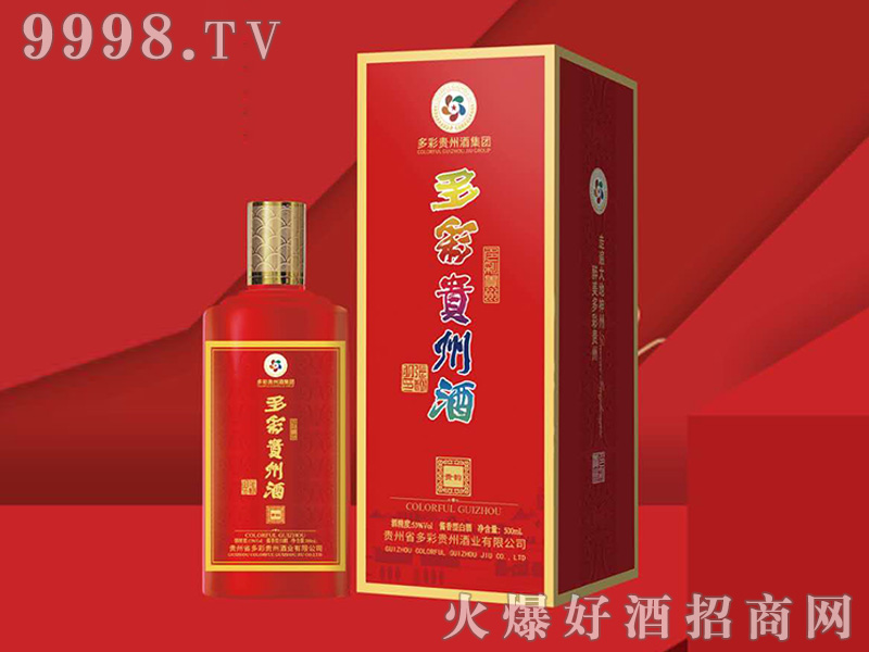 FݾơF퍣tuͰ׾ơ53500ml