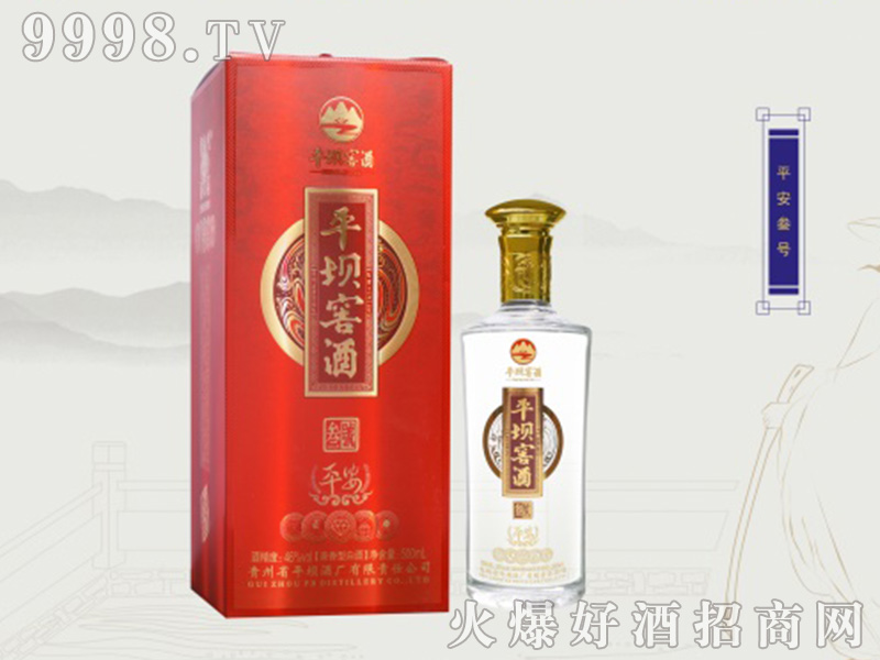 ƽνѾƽ̖(ho)uͰ׾ơ53500ml