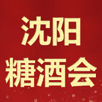 2020ڶʮߌꖇHǾʳƷו