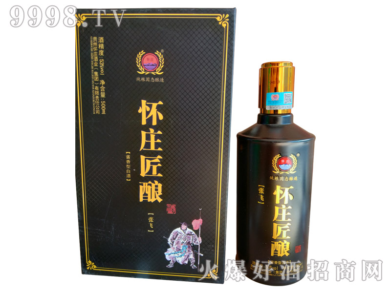 fᄾƏwuͰ׾ơ53500ml