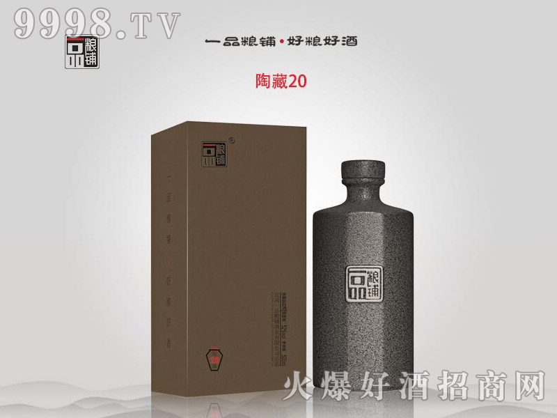 һƷZ䁾ղ20Ͱ׾ơ52500ml-׾Ϣ