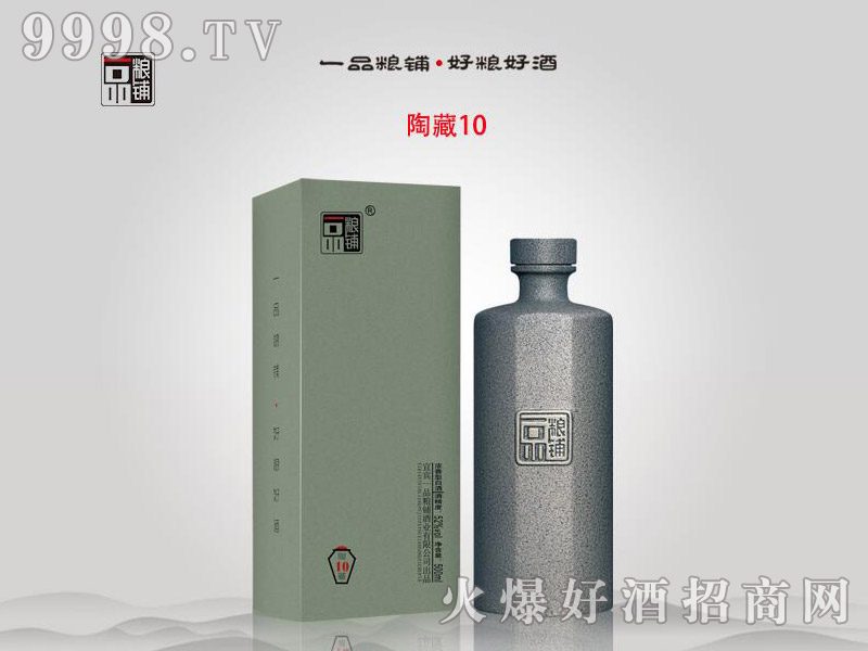 һƷZ䁾ղ10Ͱ׾ơ52500ml