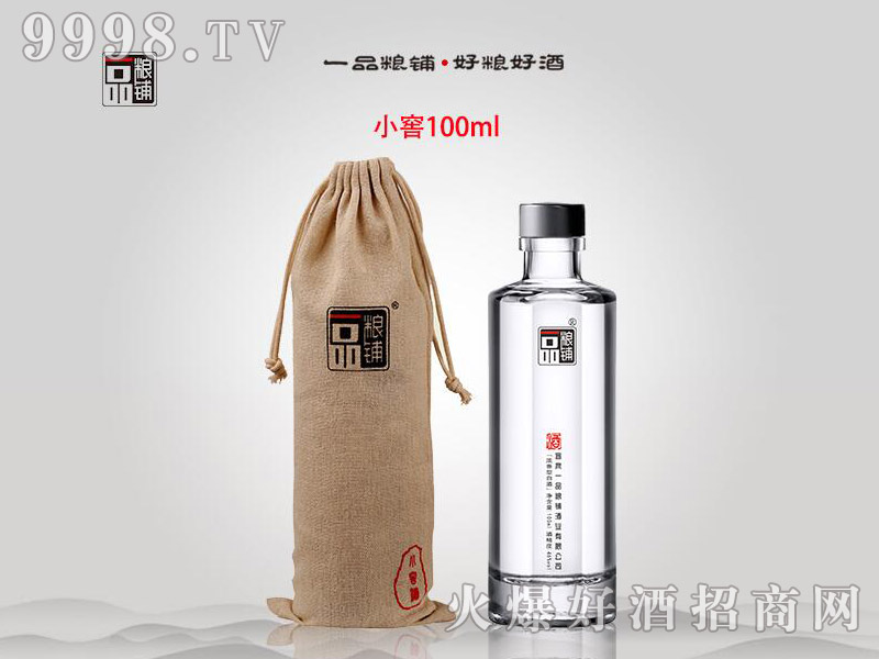 һƷZ䁾СѝͰ׾ơ46100ml