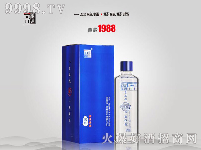 һƷZ䁾ƽg1988Ͱ׾ơ46500ml