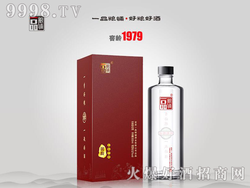 һƷZ䁾ƽg1979Ͱ׾ơ52500ml