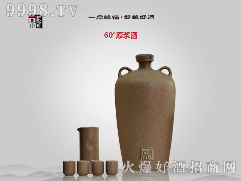 һƷZ䁾60ԭ{ƝͰ׾ơ602500ml