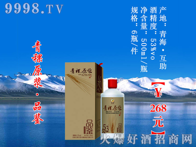 ԭ{Ʒbé_ƿ53500ml