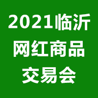 2021RʾW(wng)tƷוߵČôˮʳƷ[