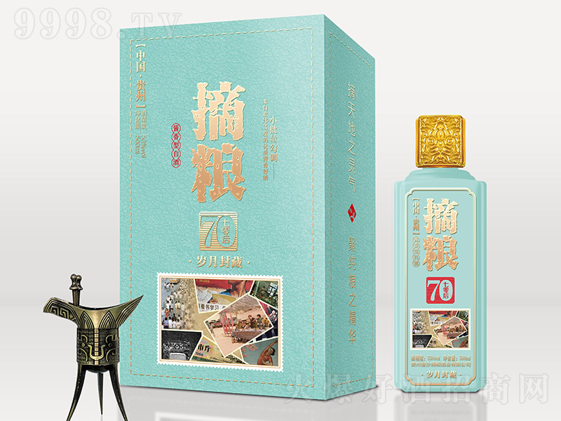 ɳhժZ70q·uͰ׾ơ53500ml