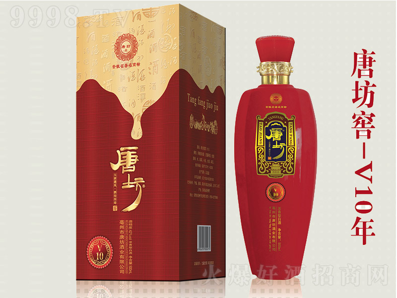 ƷV10 Ͱ׾ơ42 500ml