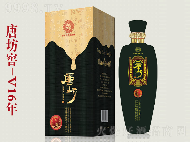 ƷV16 Ͱ׾ơ42 500ml