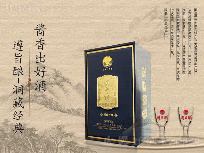 ּᄡؽ(jng)ƣУ uͰ׾ơ53 500ml