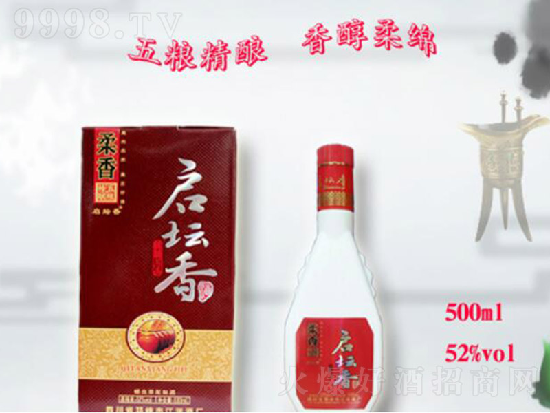  Ͱ׾ơ52 500ml