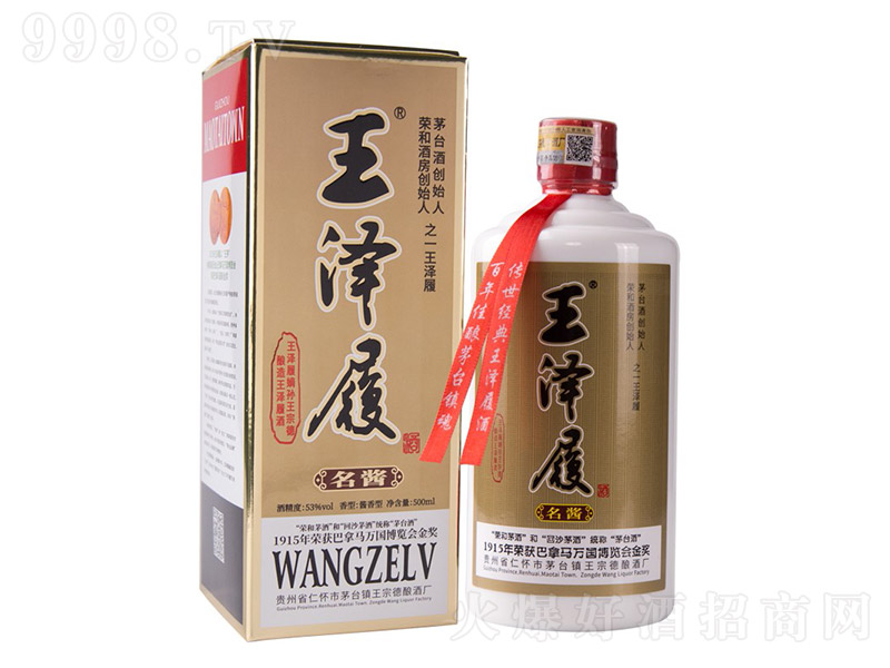 ľơu uͰ׾ơ53 500ml-׾Ϣ