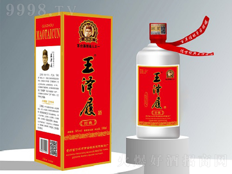 ľơ(jng)t uͰ׾ơ53 500ml