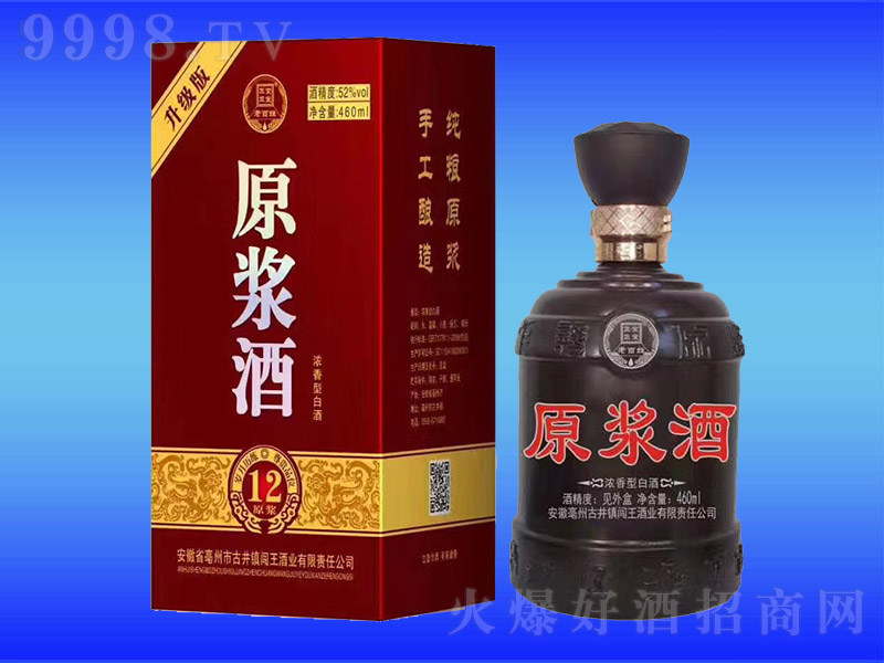 ԭ{(j)12 Ͱ׾ơ52 450ml