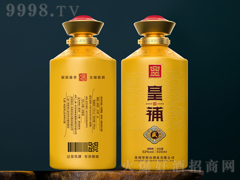 uơʢƿ uͰ׾ơ53 500ml