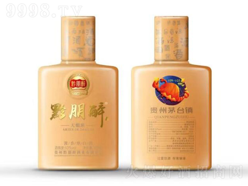 ǭʮЫ uͰ׾ơ53 100ml