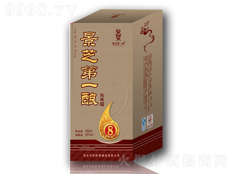 ֥һᄾ8 Ͱ׾ơ52 450ml