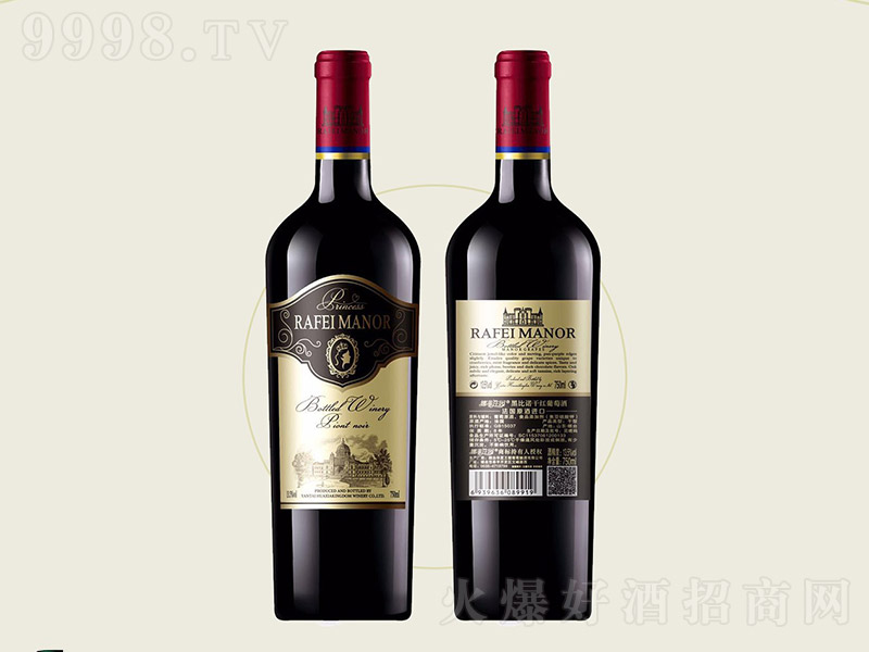 ȷf@ڱZɼtѾơ13%vol 750ml