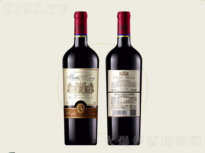 ȷf@ϼɼtѾơ13 750ml