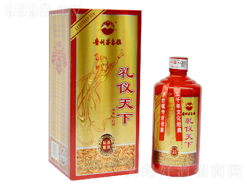 Yx¾ƺʥϲc uͰ׾ơ53 500ml-׾Ϣ