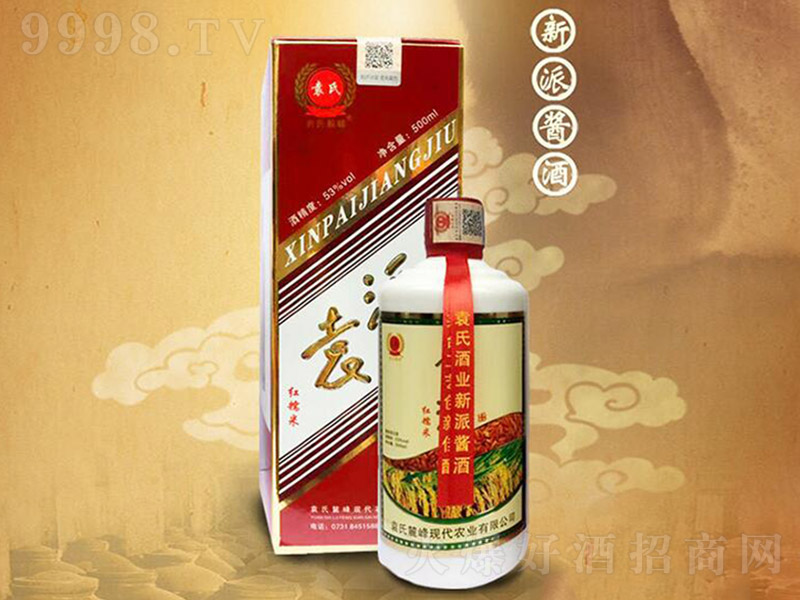 Ԭƺ uͰ׾ơ53 500ml