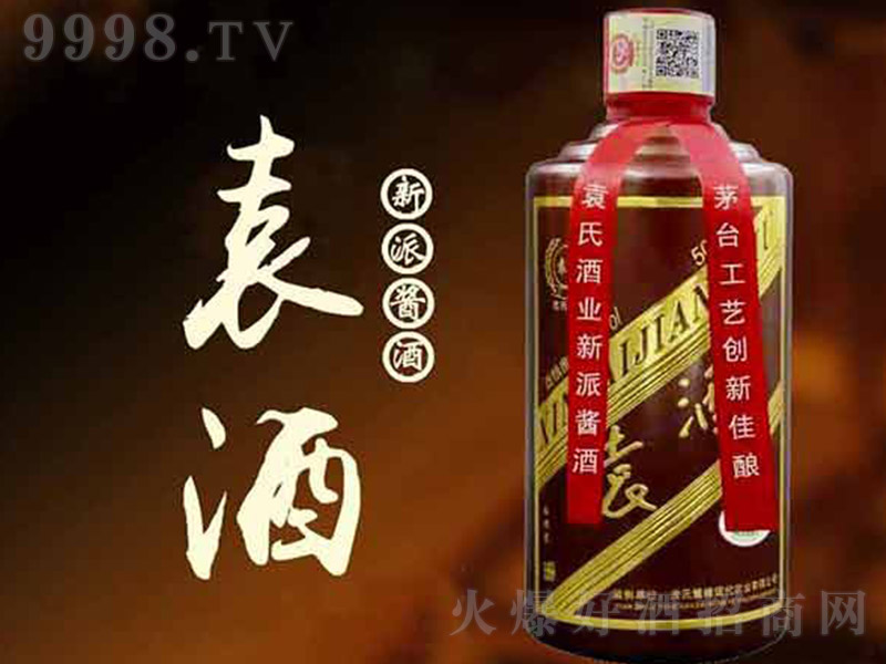 Ԭƿ uͰ׾ơ53 500ml