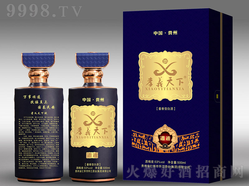 Тx¾Ƶͨ uͰ׾ơ53 500ml