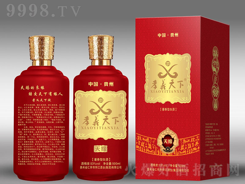 Тx¾쾉 uͰ׾ơ53 500ml