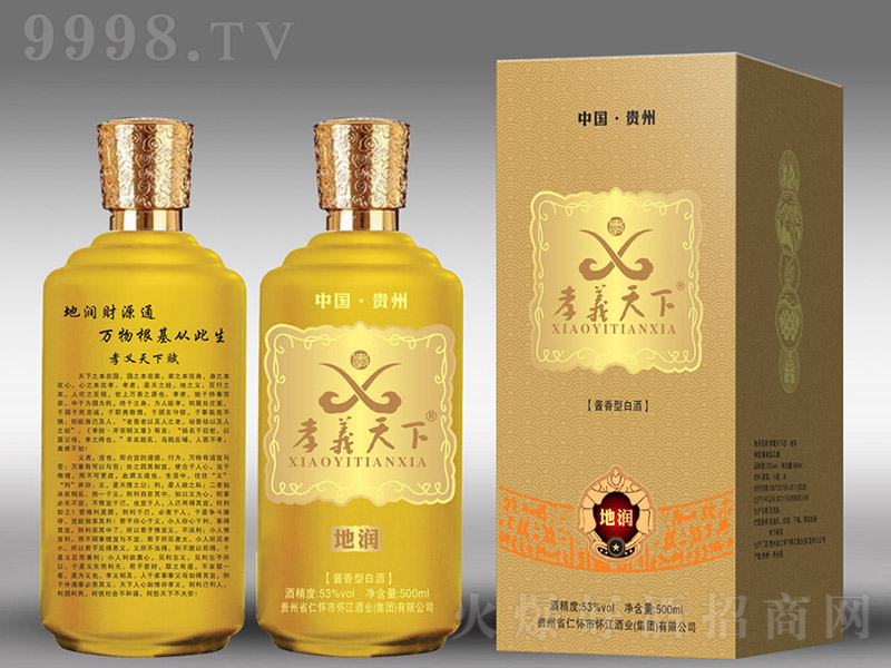 Тx¾Ƶ؝(rn) uͰ׾ơ53 500ml