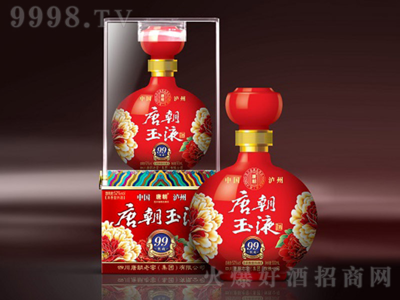 ƳҺ99 Ͱ׾ơ52 500ml