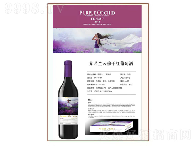 m¸ɼtѾơ14.5 750ml