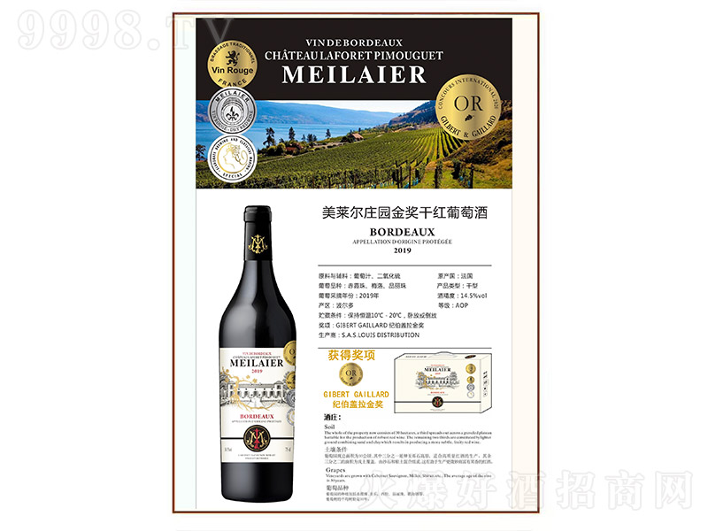 Rf@𪄸ɼtѾơ14.5 750ml