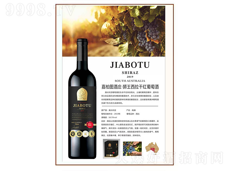 βDf{ɼtѾơ16.5 750ml