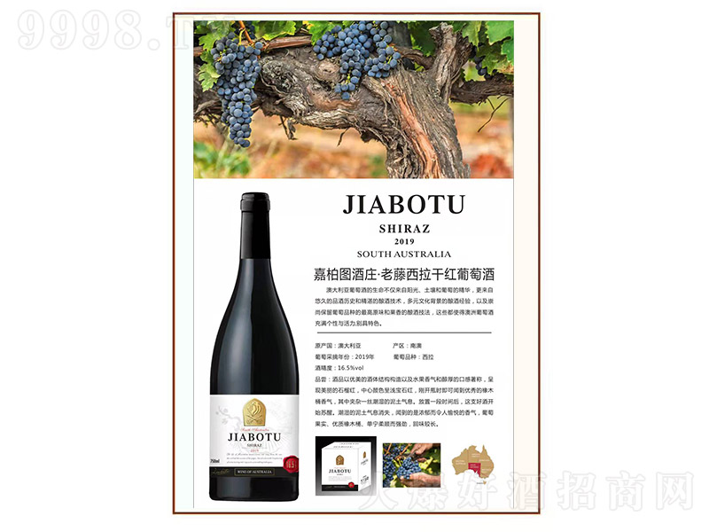 βDfɼtѾơ16.5 750ml